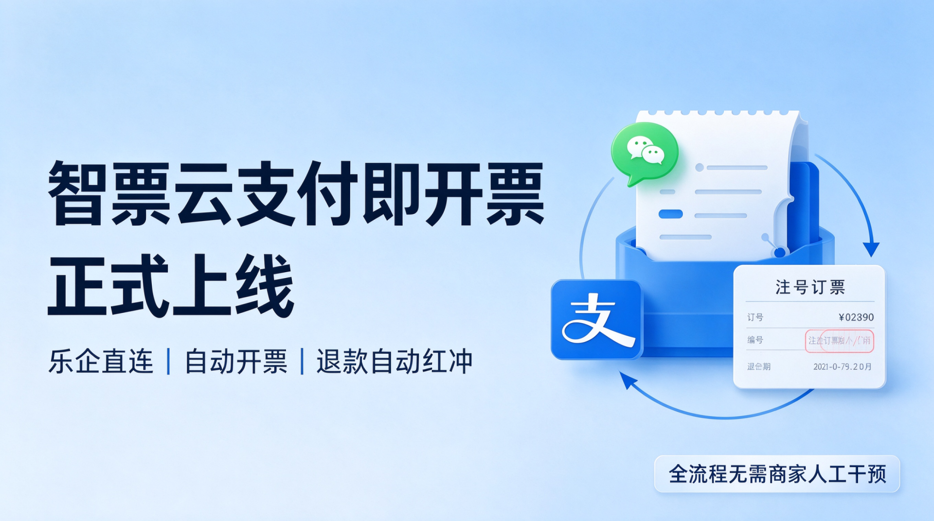 微信图片_2026-10-21_221202_808.png